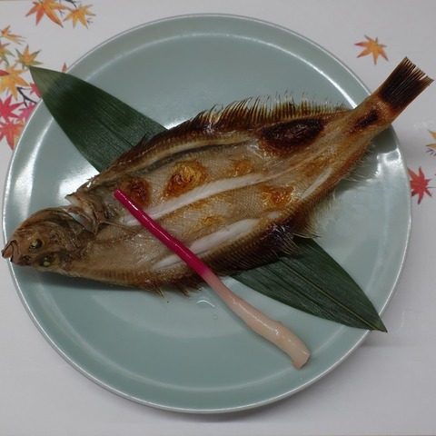 柳鰈塩焼(長右ヱ門)1080