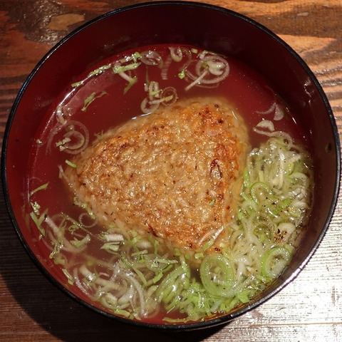 スープおにぎり(犀)330