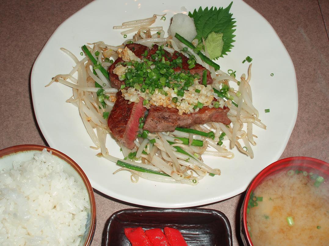 和牛フィレ定食(ランチ)