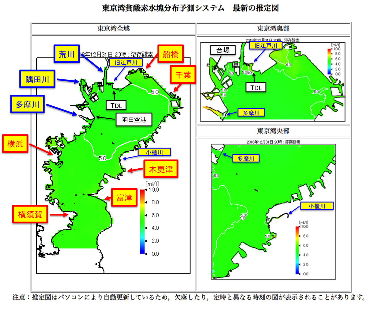 裏技 東京湾で今シーバスが釣れる場所が一目でわかる方法を公開 シーバスプロを目指す竹ちゃんブログ