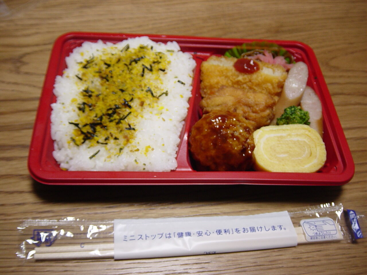 ミニストップ の おかん弁当 竹内用の鉄道と食欲日記 平成版 ミニストップ の おかん弁当 竹内用の鉄道と食欲日記 平成版