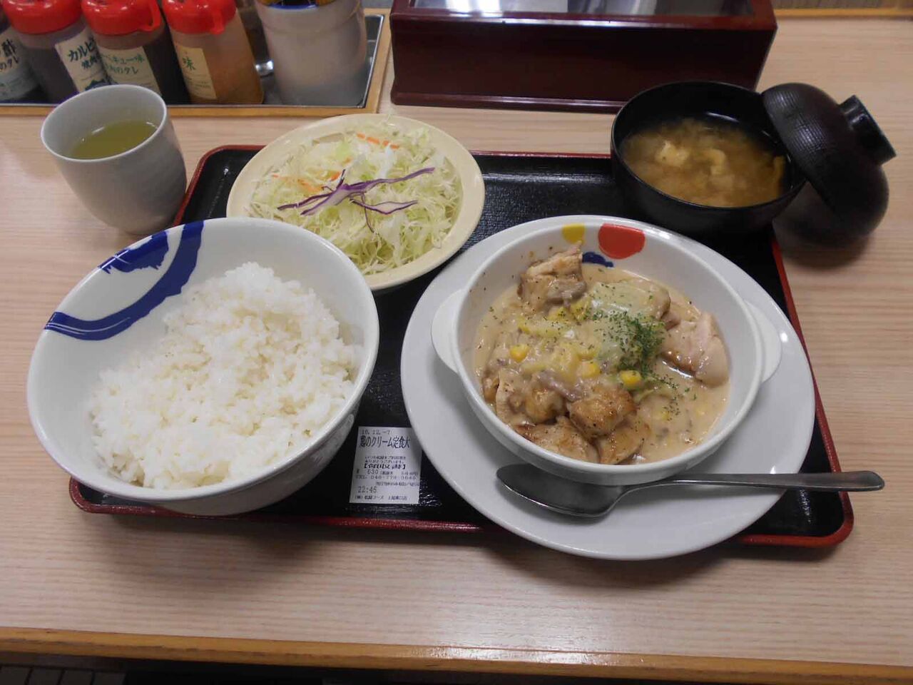 松屋 の 鶏と白菜のクリームシチュー定食 竹内用の鉄道と食欲日記 平成版