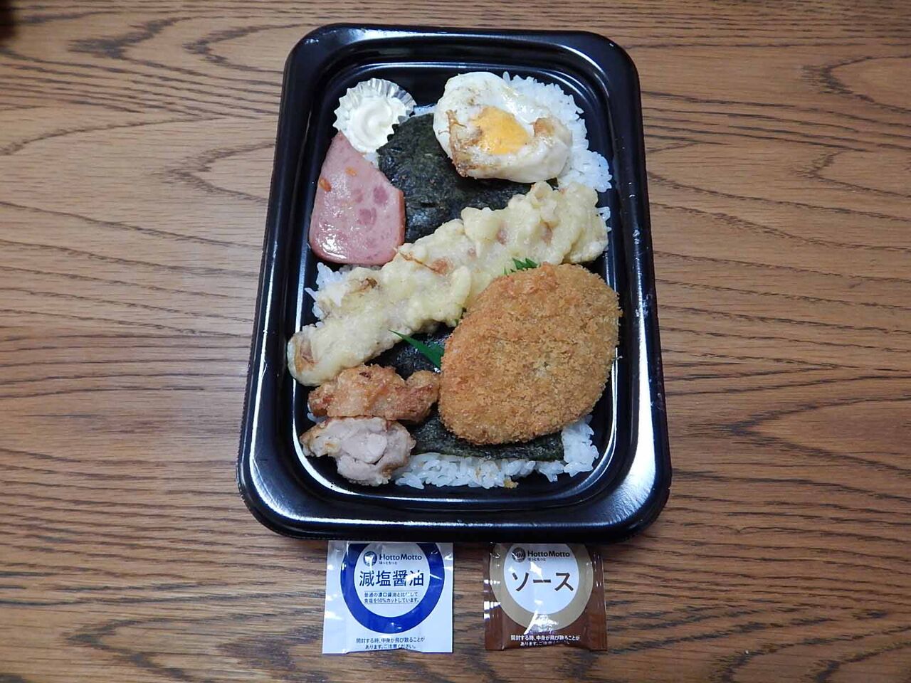 Hotto Motto の Bigのり弁 竹内用の鉄道と食欲日記 平成版 Hotto Motto の Bigのり弁 竹内用の鉄道と食欲日記 平成版