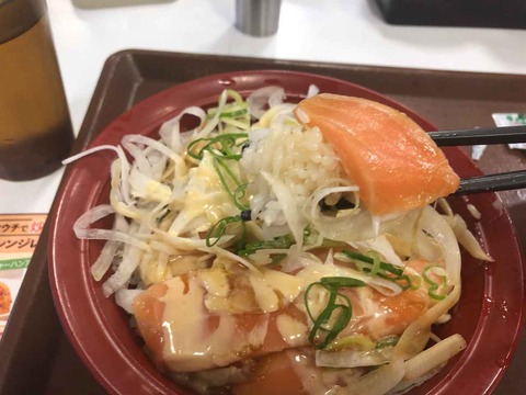 sukiya-onionsarmon3