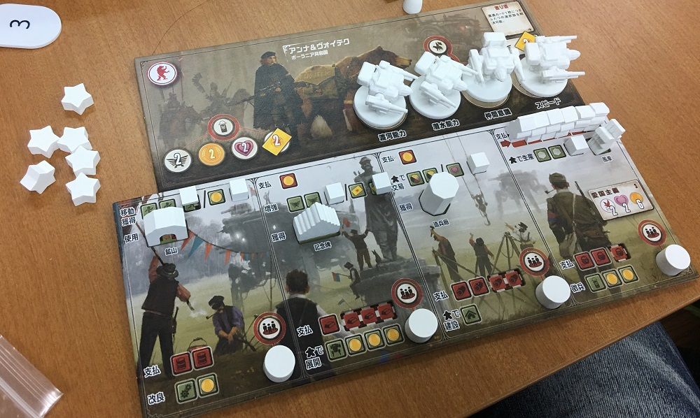 サイズ 大鎌戦役 Scythe の必勝戦略 攻略記事 精神科医のボードゲーム日記