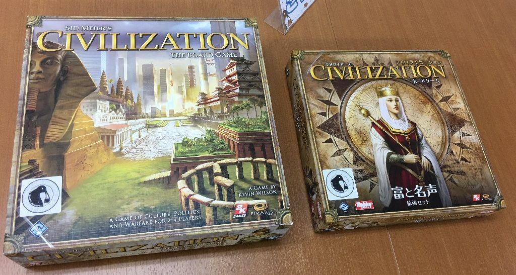 【ほぼ未使用品】メガシヴィライゼーション　ボードゲーム Amazon.co.jp: シドマイヤーズ シヴィライゼーション:ボード