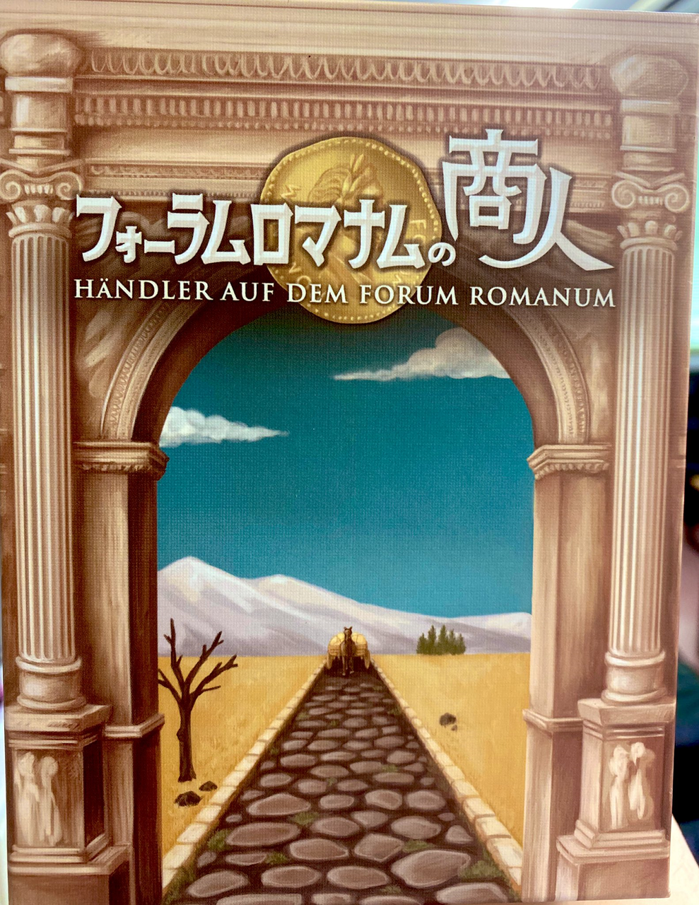 対談レビュー：フォーラムロマナムの商人/Händler auf dem Forum