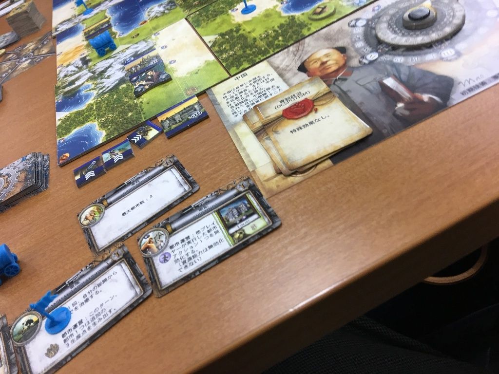 civBGをはじめからていねいに(7)全技術解説 : 精神科医のボードゲーム日記