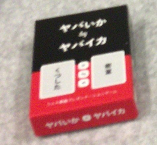 イメージ 5