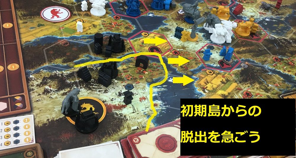 サイズ 大鎌戦役 Scythe の必勝戦略 攻略記事 精神科医のボードゲーム日記 サイズ 大鎌戦役 Scythe の必勝戦略 攻略記事 精神科医のボードゲーム日記