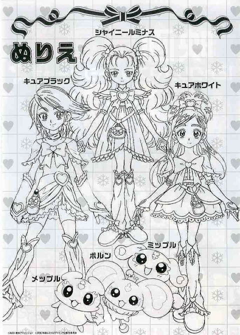 プリキュアちらし Takeyan近日日誌