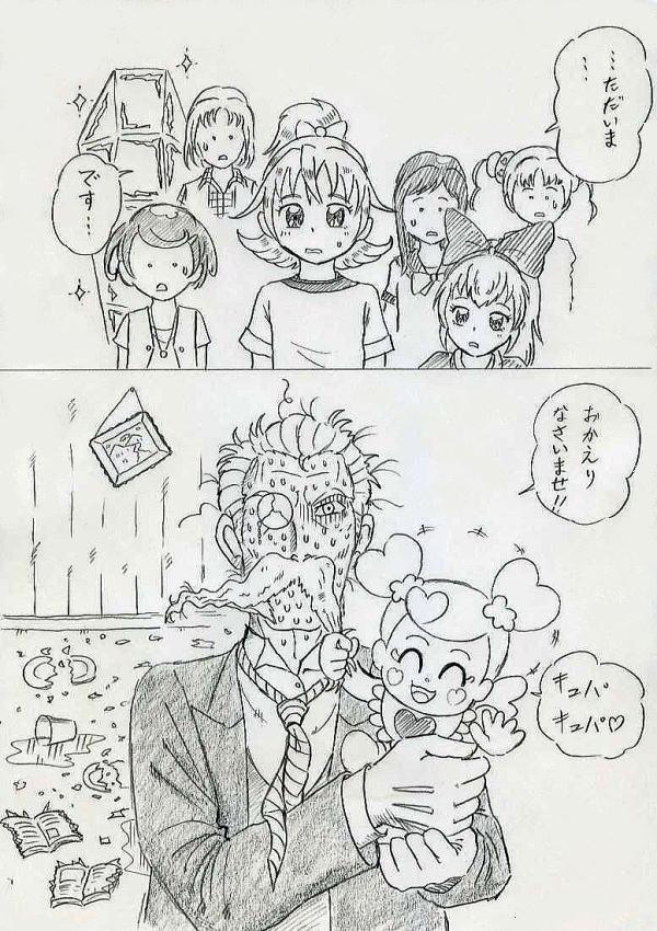 2013年07月 Takeyan近日日誌