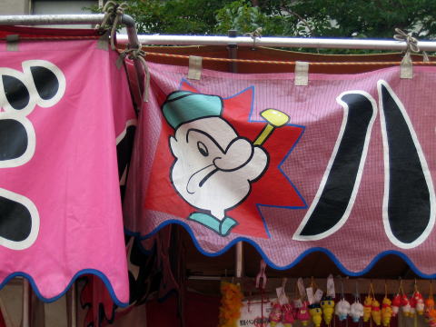 わお なんてこったいオリーブ Takeyan近日日誌