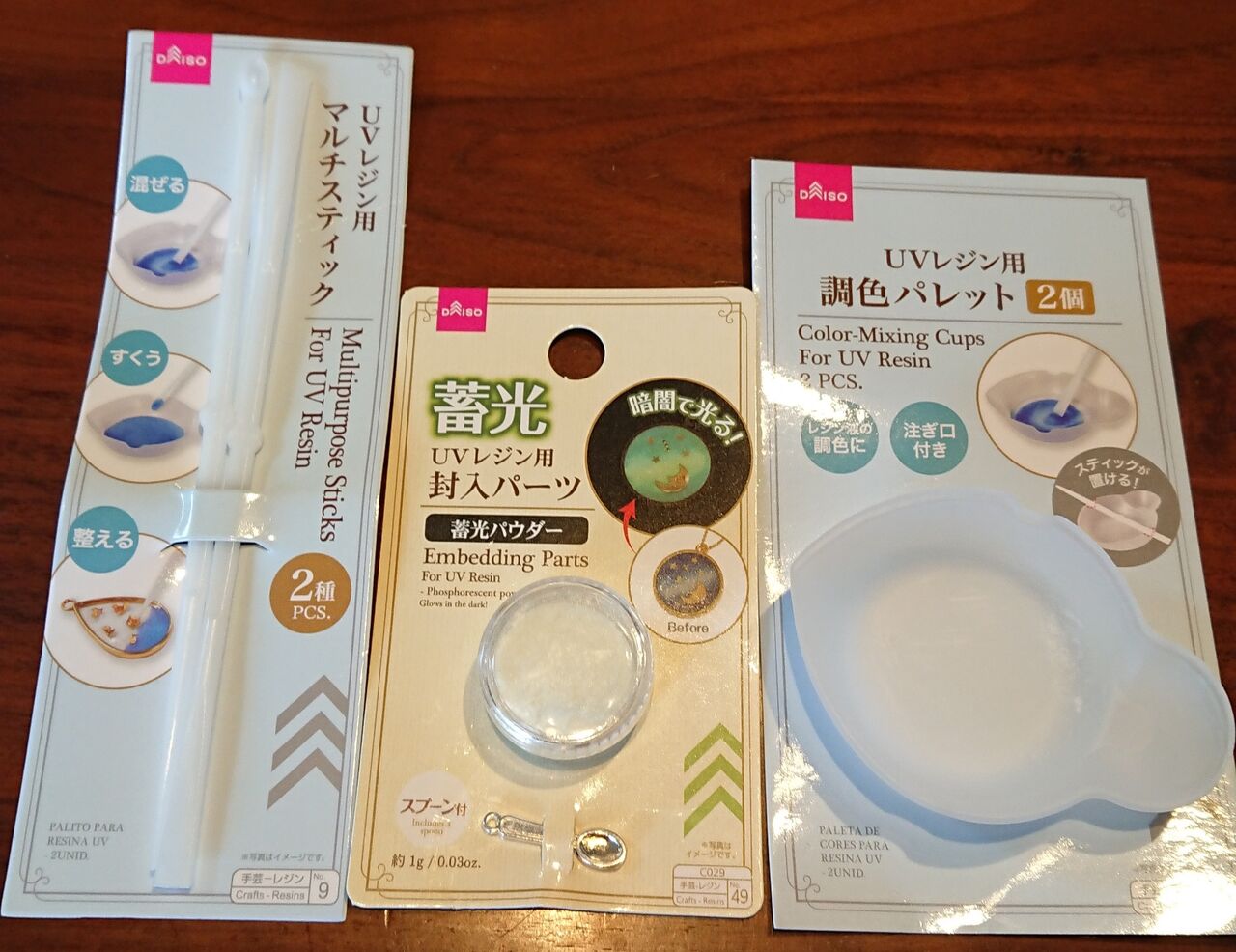 ルアー メタルジグ にグロー塗装 の釣り日記と雑多な備忘録