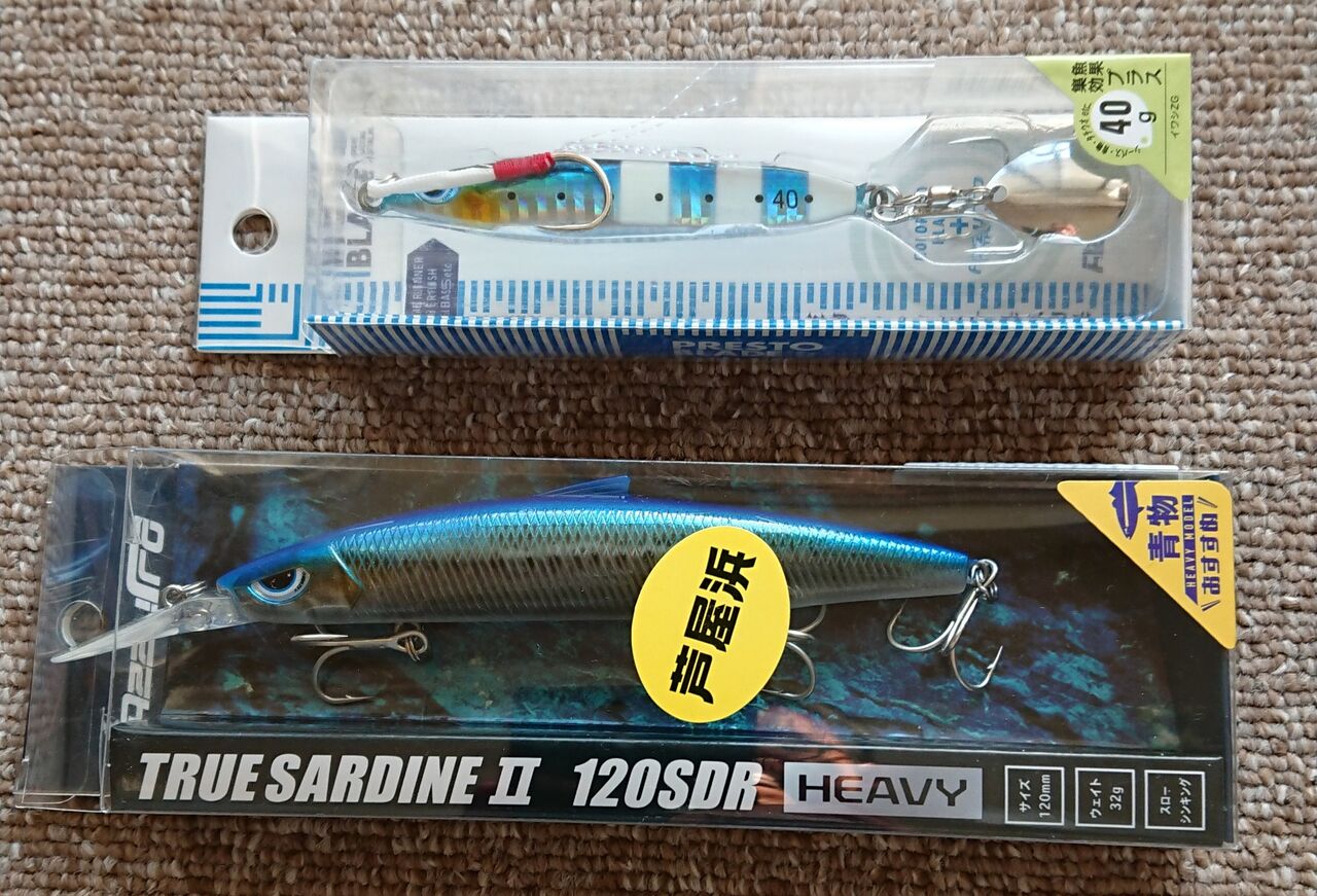 2022年正月セールで購入 : AAの釣り日記と雑多な備忘録