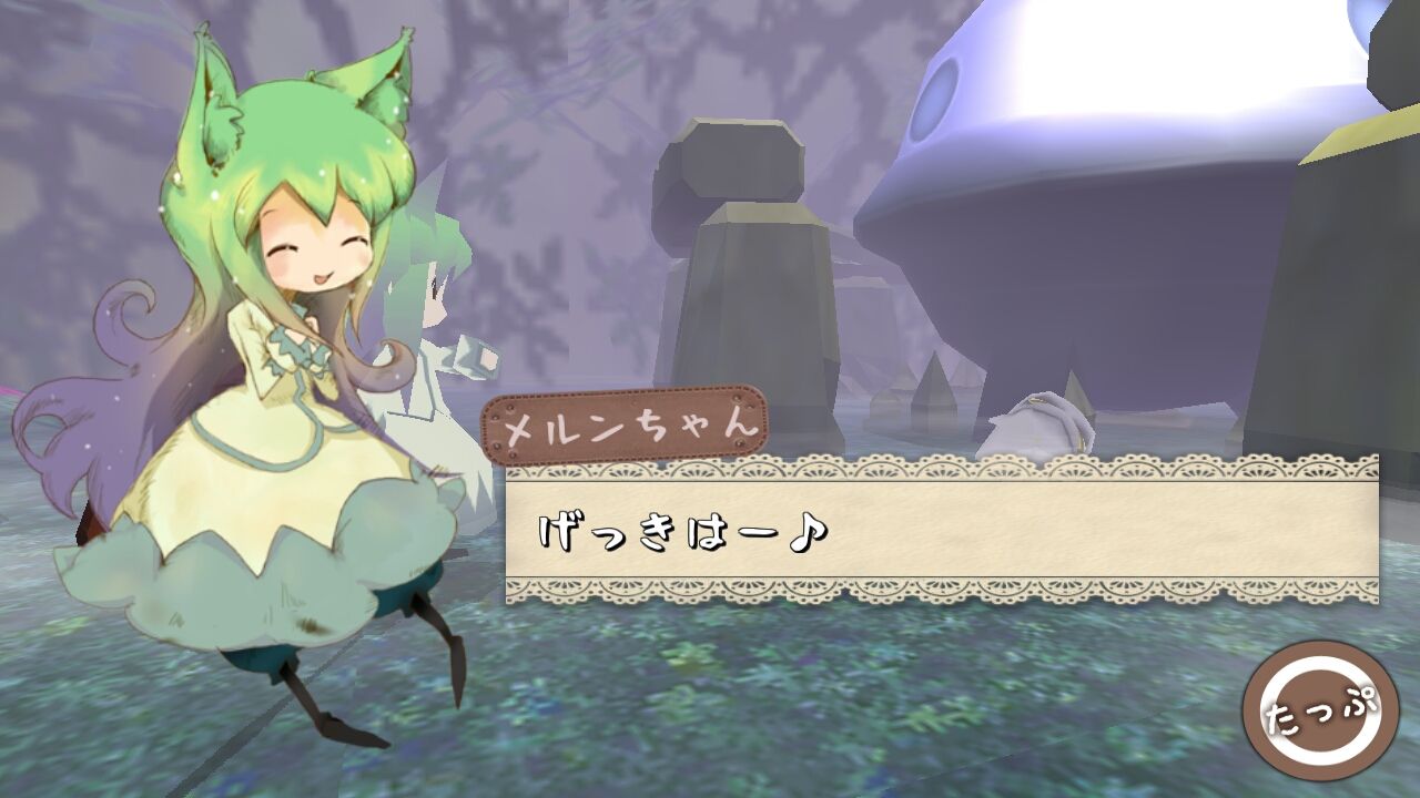 そうして少女は伝説への道を歩きだした ような 竹竿馬鹿二代 そうして少女は伝説への道を歩きだした ような 竹竿馬鹿二代