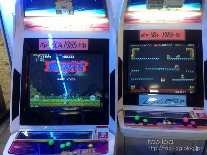 レトロ アレジンボール 宇宙テーマ ゲーム Star Wars (Data East,1992) - あかいくらし2