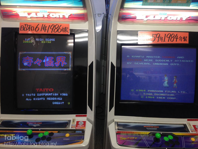 昔のピンボールゲームのスコアー板　【昭和レトロ　コンバット】 昔のピンボールゲームのスコアー板 【昭和レトロ コンバット】