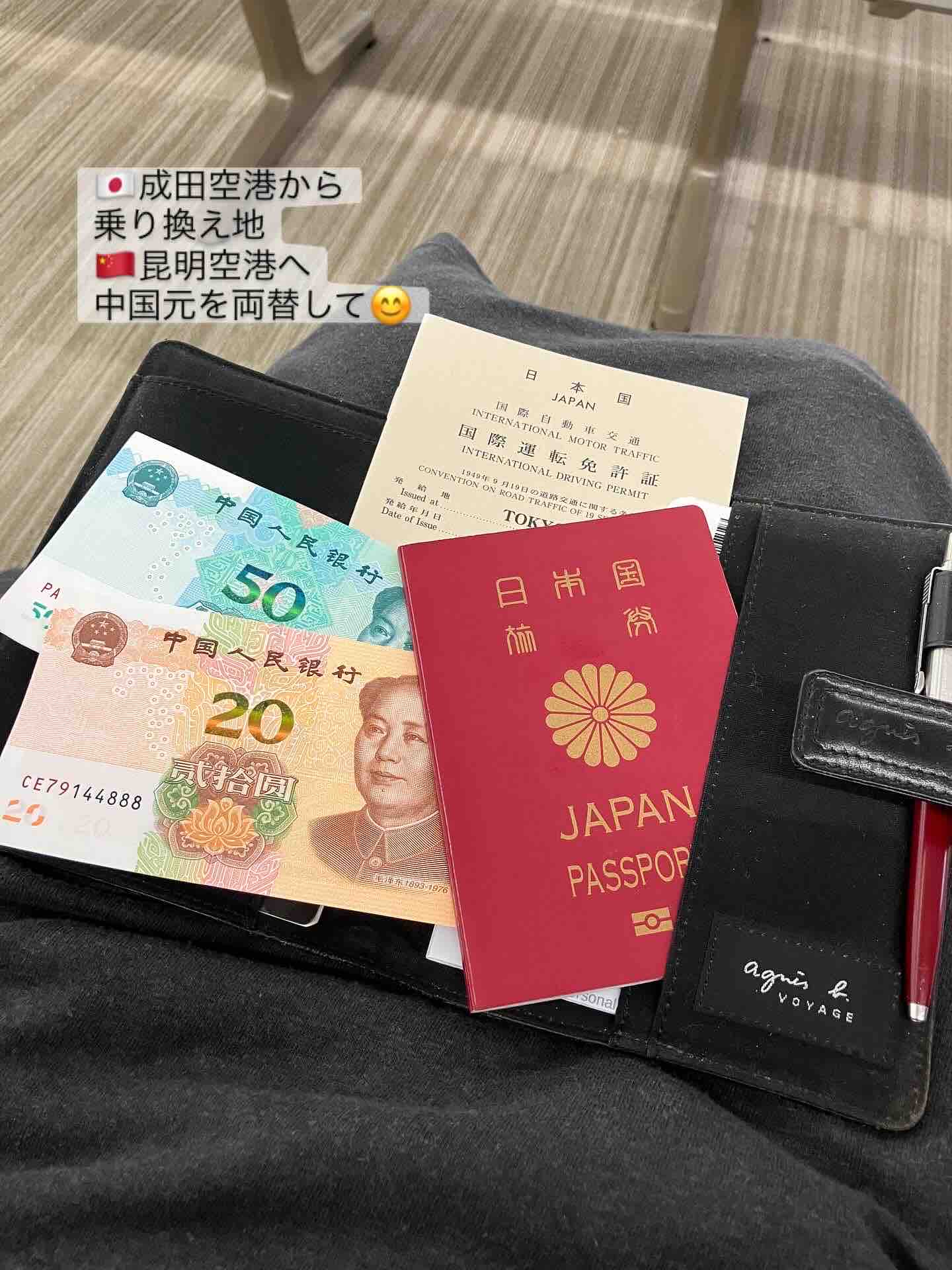 2025'Autumn trip to Asia��