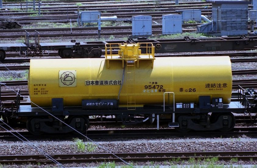 タキ95472 : タンク貨車図鑑Ⅱ
