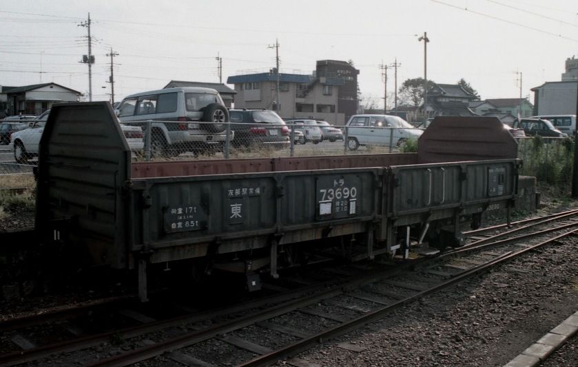 国鉄トラ55000形貨車