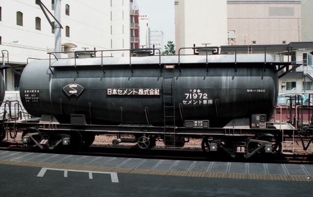 タンク貨車図鑑Ⅱタキ1900形 40トン積セメント専用車タキ1900形 40トン積セメント専用車タキ1900形 40トン積セメント専用車タキ1900形 40トン積セメント専用車タキ1900形 40トン積セメント専用車タキ1900形 40トン積セメント専用車タキ1900形 40トン積セメント専用車タキ1900形 40トン積セメント専用車