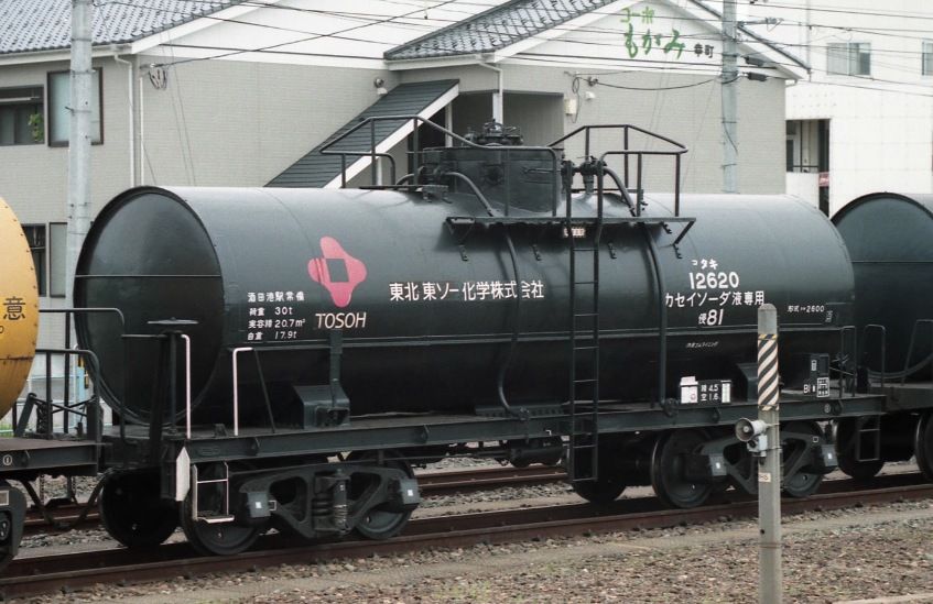 国鉄タキ1200形貨車 (2代)