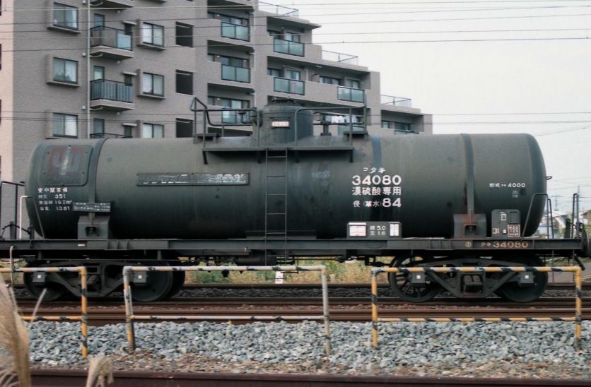 タキ34080 : タンク貨車図鑑Ⅱ