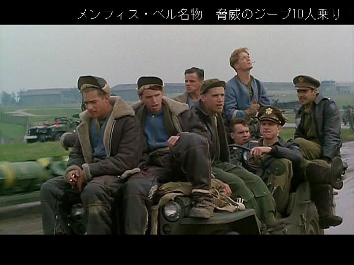 吹替ロードショー99 メンフィス ベル 滝番晟のロードショーひとりごと