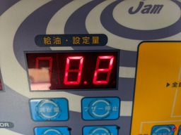 IMG_20200609_094707