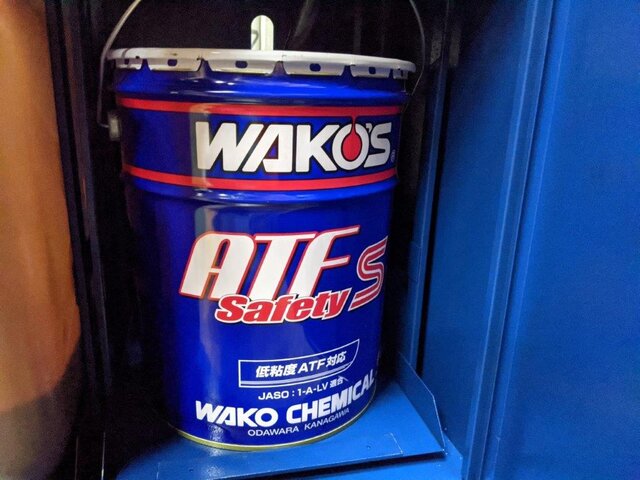 WAKO'S ワコーズ ATF Safety S 20L WAKOS（ワコーズ） ATF S-S エーティーエフ セーフティスペック 20L