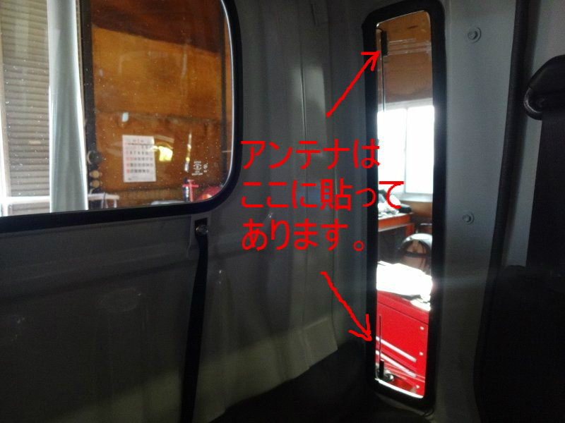 軽トラだって 良い音で聴きた い パート2 の巻 車の電機屋 奥さん ブログを始めるの巻 軽トラだって 良い音で聴きた い パート2 の巻 車の電機屋 奥さん ブログを始めるの巻