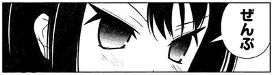 野依プロ3