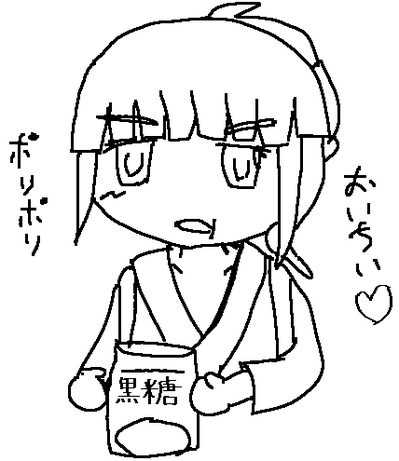はるる1