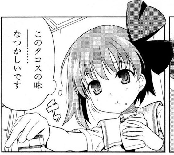 食べ物を食べているキャラの魅力 タコス編 咲っぽだけ
