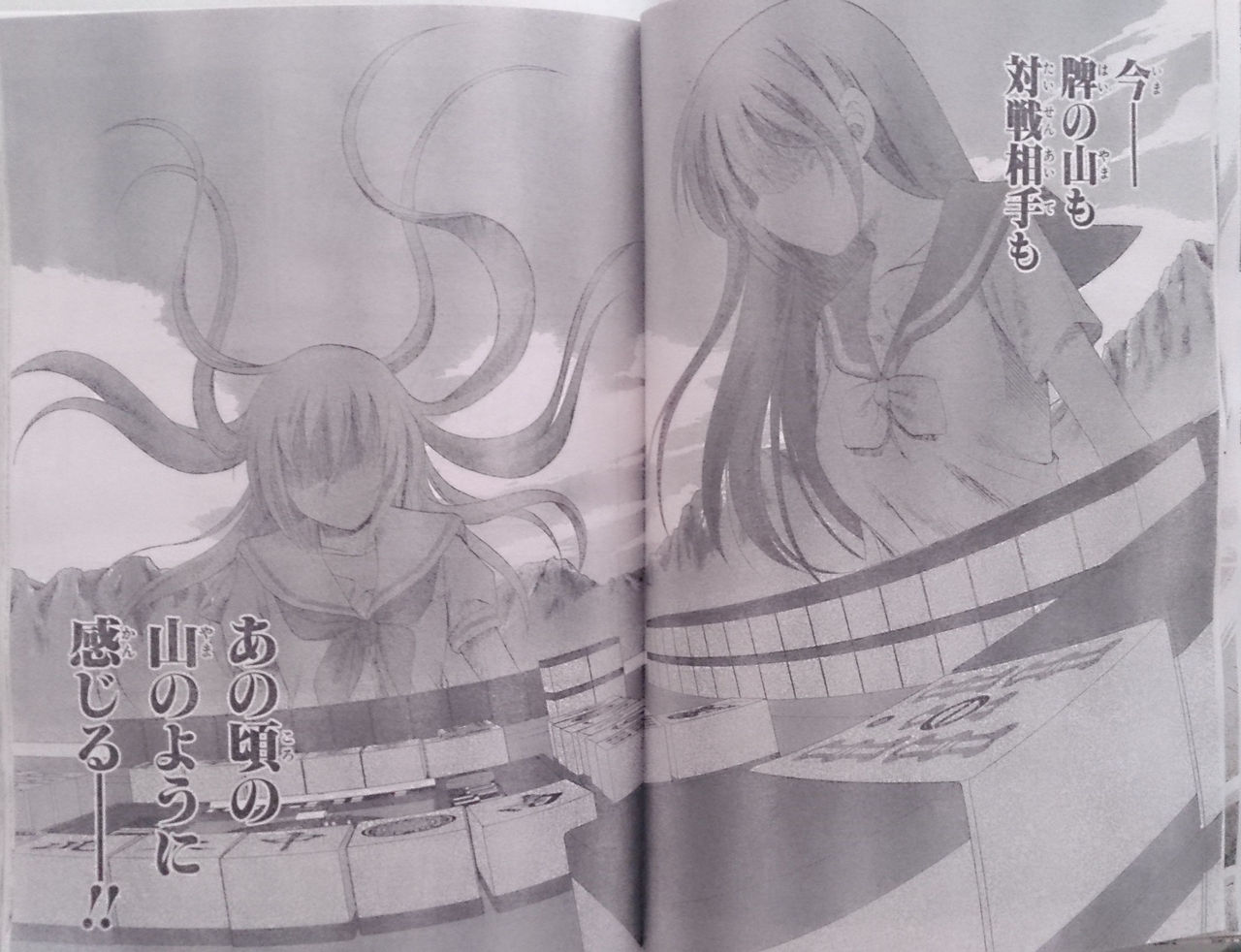 咲 Saki 阿知賀編最終話 軌跡 感想 咲っぽだけ