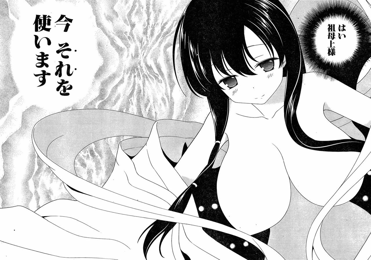 おっぱいのおねえさんの魅力を教えて欲しい 咲っぽだけ おっぱいのおねえさんの魅力を教えて欲しい 咲っぽだけ