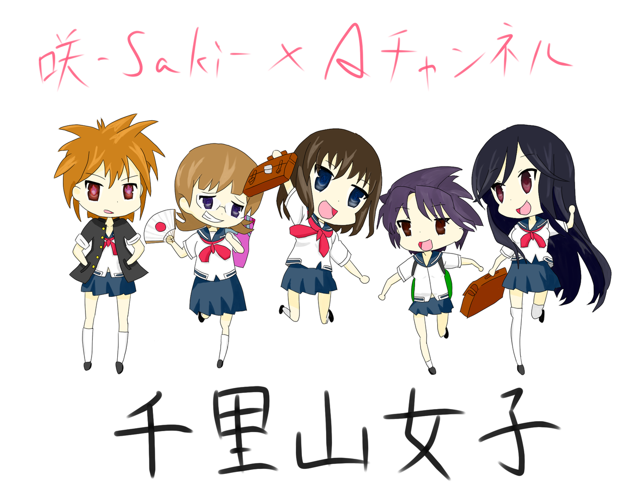 お絵描き 最高状態で完全シンクロした清水谷ユー子ちゃんねる 咲っぽだけ お絵描き 最高状態で完全シンクロした清水谷ユー子ちゃんねる 咲っぽだけ