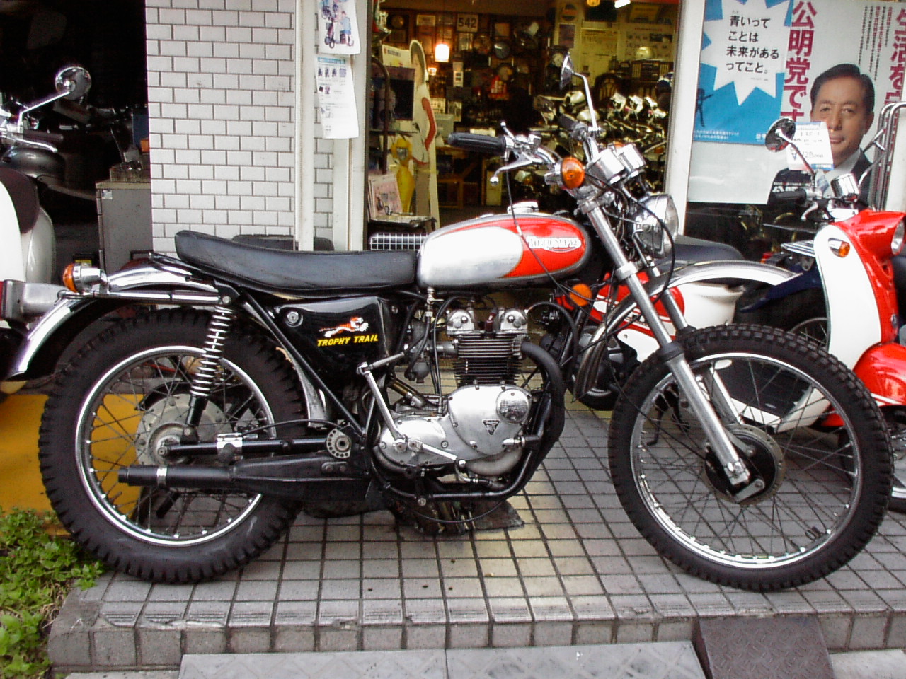 横浜 メグロ 陸王 W1 エストレア トライアンフ ノートン ベスパ 旧車 バイク 出張修理 横浜 バイク修理 都筑区 買取 バイク修理 都筑区スタミナz7 メグロk2 Norton 横浜 メグロ 陸王 W1 エストレア トライアンフ ノートン ベスパ 旧車 バイク 出張修理
