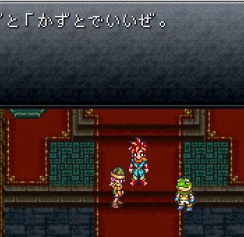 Uo クロノ 今日もだらだらうだうだ っと ゲーム日記 日々の日記