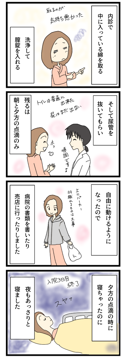 402429E2-1370-4321-97DA-897926EFB02F