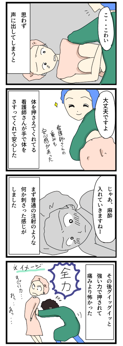 F19216D0-FC4A-42EA-8421-2DF44DAE0442