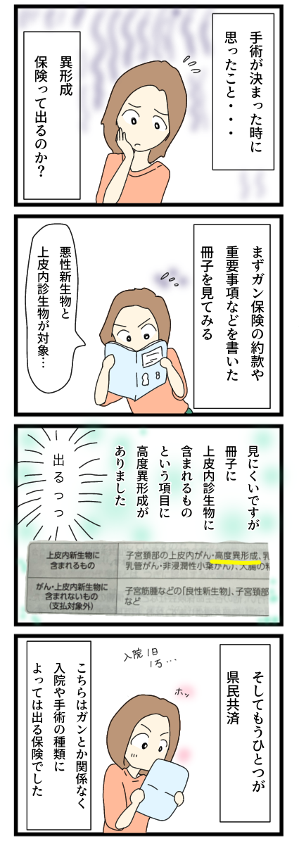 1509093B-9526-47B6-BE1D-D3676515DBEB