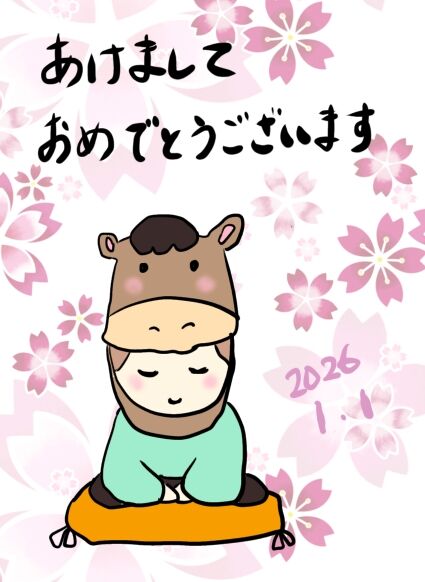 2コマ12_20260101204321