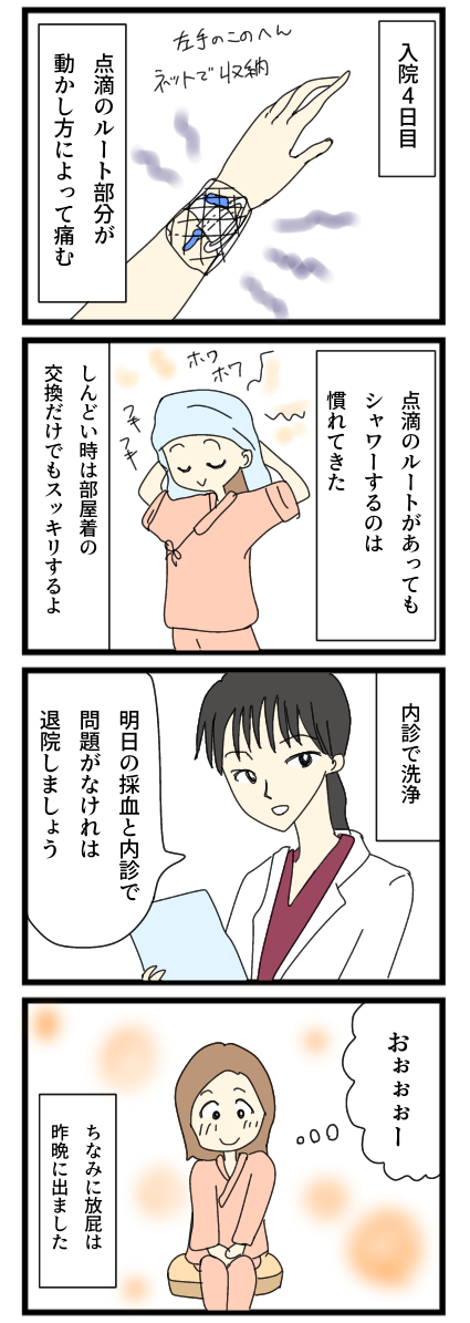 C1D0009E-47F7-48CD-B3CC-389F820F20C3