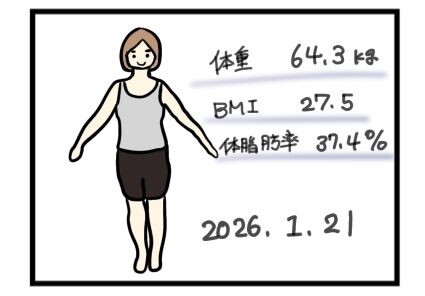 1コマ38_20260121233721