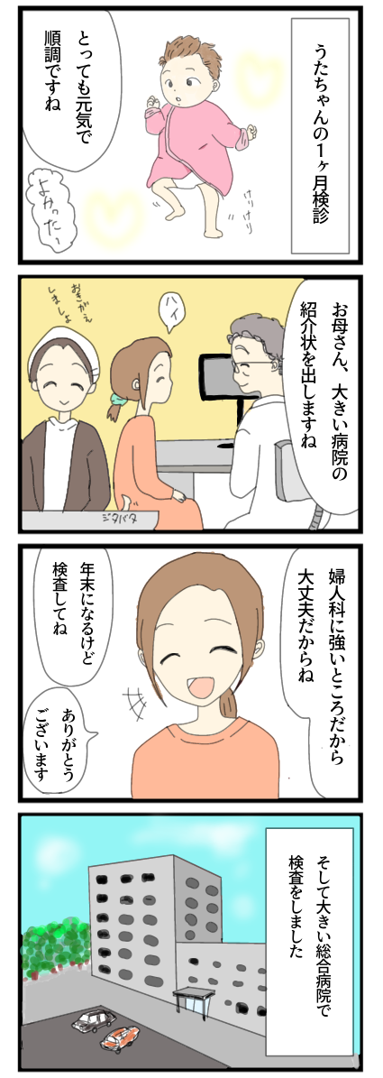 B9BE833E-7315-4641-BFEB-E844E1E90E18