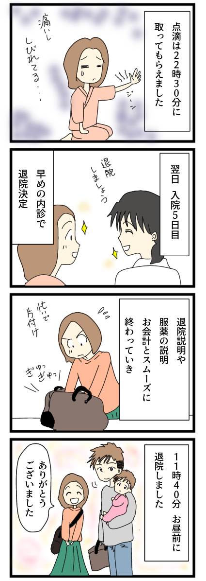 C9ECD720-7684-41C0-B9E6-DDE17E4CA992