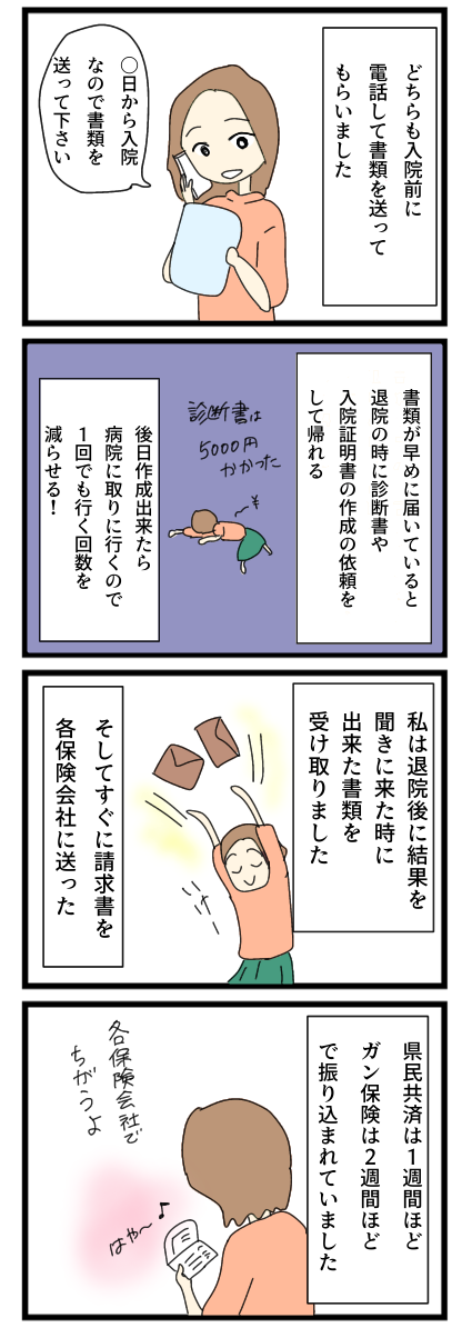 51E924D5-95E8-4A38-8E2B-A0EB014E6654