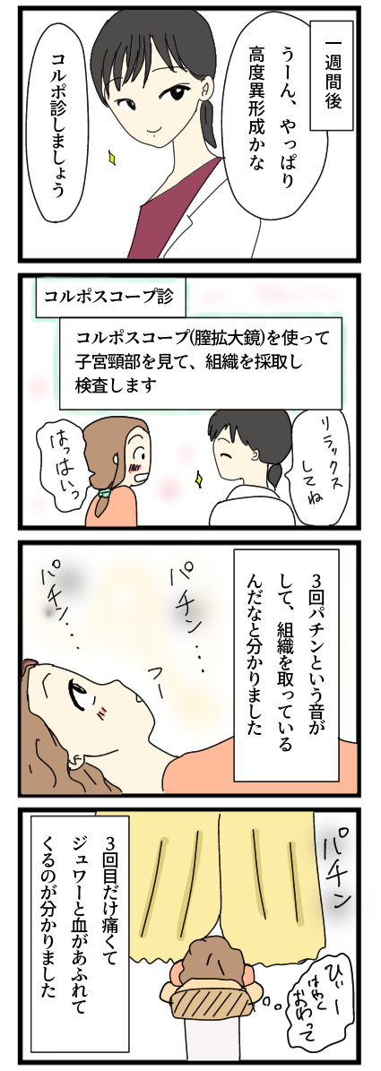 938E93C3-17FA-440E-BED6-DDA62C98CC00